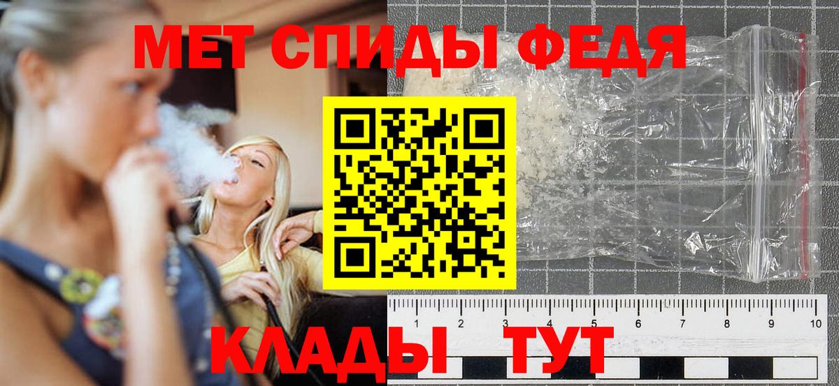 Назарово  даркнет как зайти  Вход с VPN  АМФ 97%  Amphetamine 