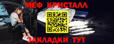 мет Гусев