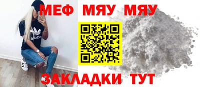 хмурый Гусь-Хрустальный