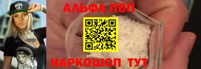 мяу мяу кристалл Гусиноозёрск