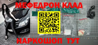 хмурый Гусь-Хрустальный
