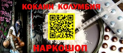 хмурый Гусь-Хрустальный