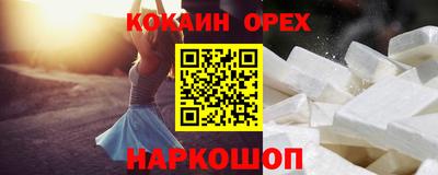 хмурый Гусь-Хрустальный