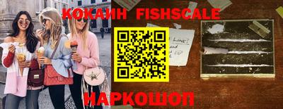 мяу мяу кристалл Гусиноозёрск