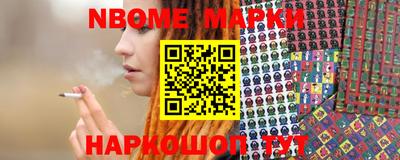 мяу мяу кристалл Гусиноозёрск