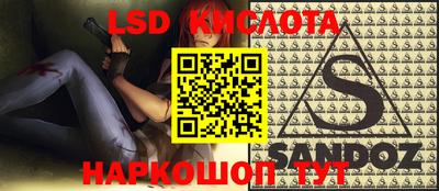 мяу мяу кристалл Гусиноозёрск