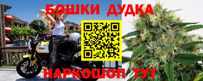 мет Гусев