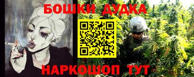 мяу мяу кристалл Гусиноозёрск