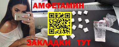 мяу мяу кристалл Гусиноозёрск