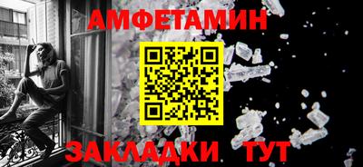 мяу мяу кристалл Гусиноозёрск