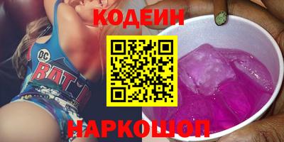 мяу мяу кристалл Гусиноозёрск