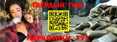 мяу мяу кристалл Гусиноозёрск