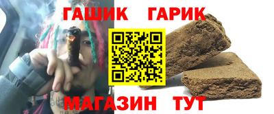 хмурый Гусь-Хрустальный