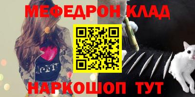 мет Гусев