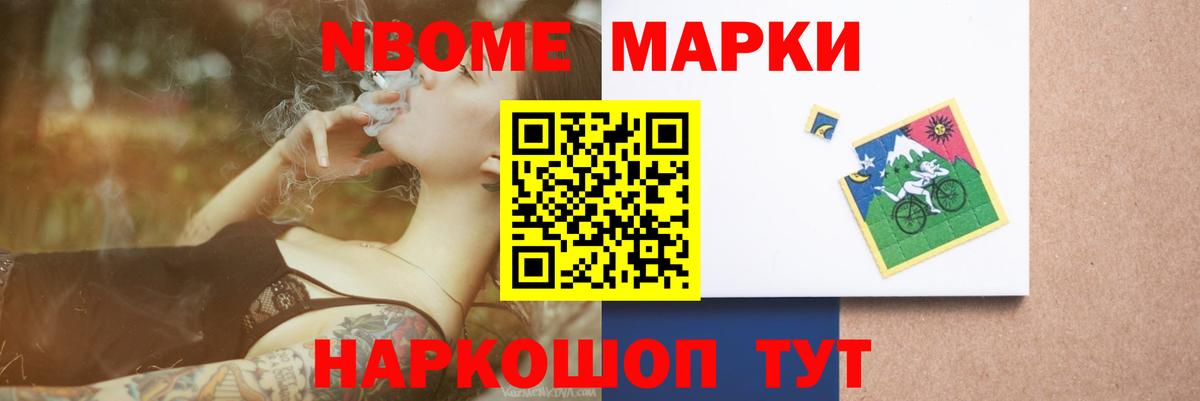 Назарово  ЛСД экстази ecstasy  Вход с VPN  Лсд 25 экстази кислота 