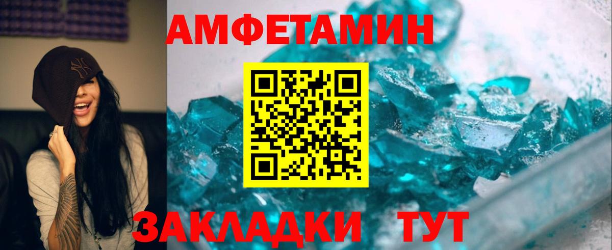 Назарово  Метамфетамин пудра  Метамфетамин пудра  Вход с VPN 