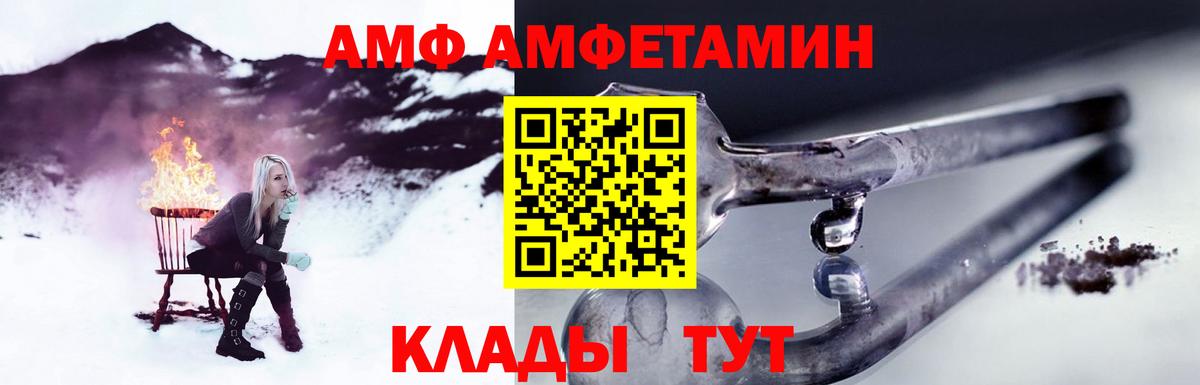 Метамфетамин мет Назарово